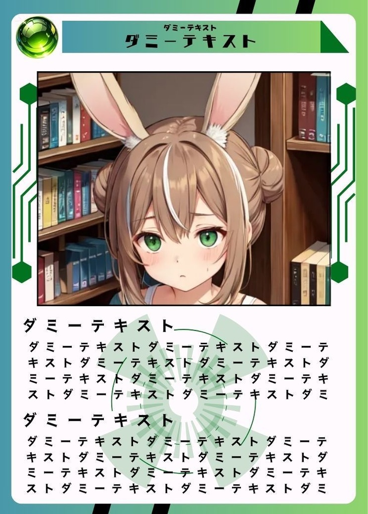 【Canva対応】サイバー風カード枠セット|TRPG・自作カードゲーム用