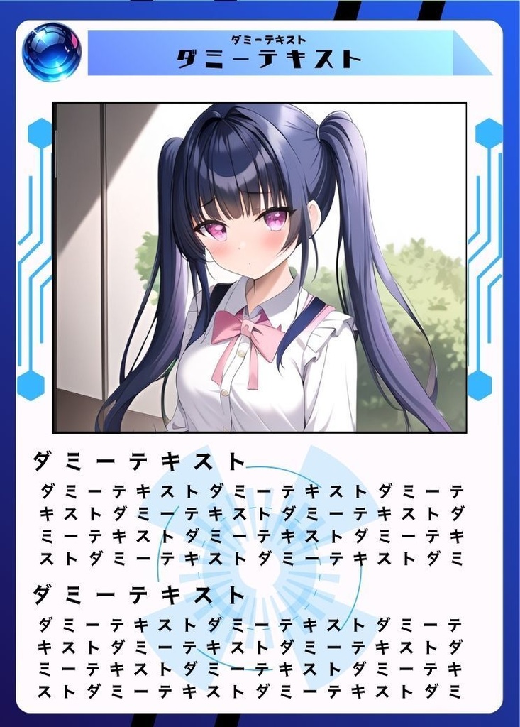 【Canva対応】サイバー風カード枠セット|TRPG・自作カードゲーム用