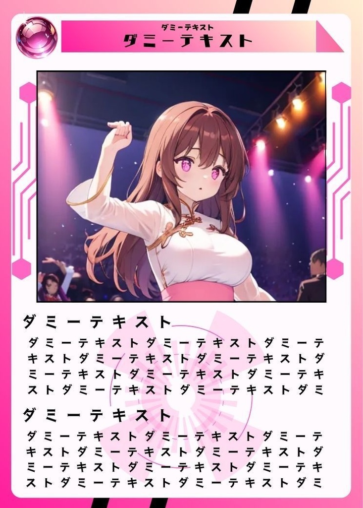 【Canva対応】サイバー風カード枠セット|TRPG・自作カードゲーム用