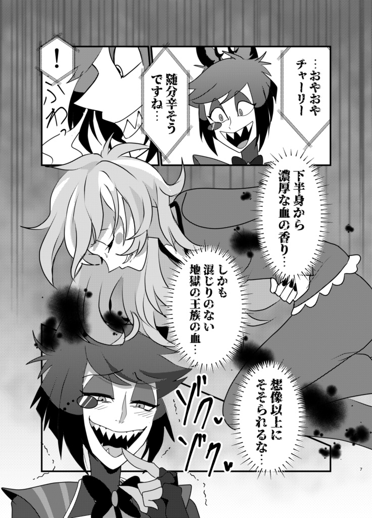 【9/22アラチャ】生理って何ですか?