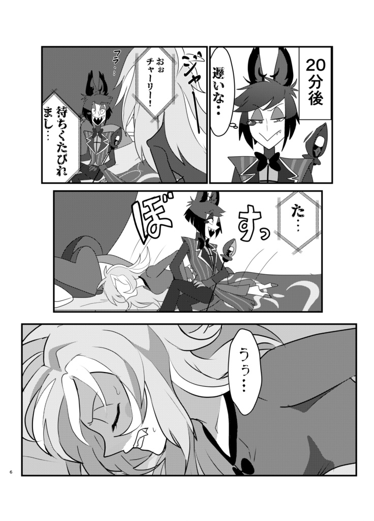 【9/22アラチャ】生理って何ですか?