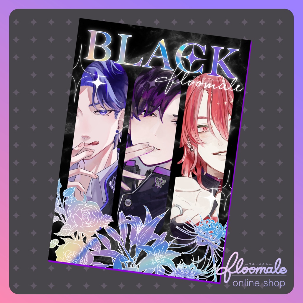 イラスト本 BLACK bloomale