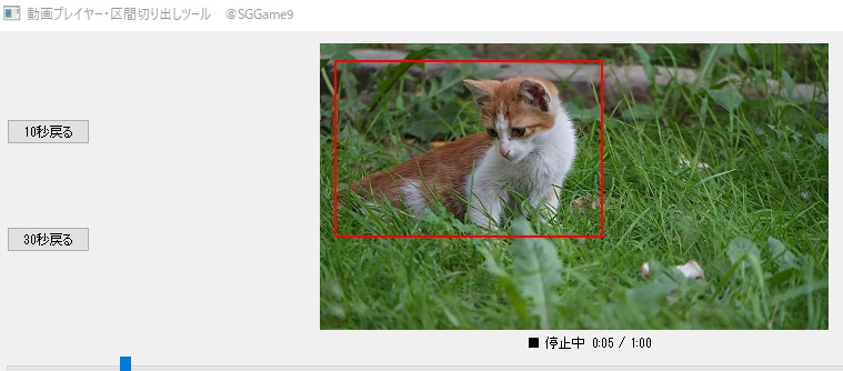 動画編集ツール【無料】