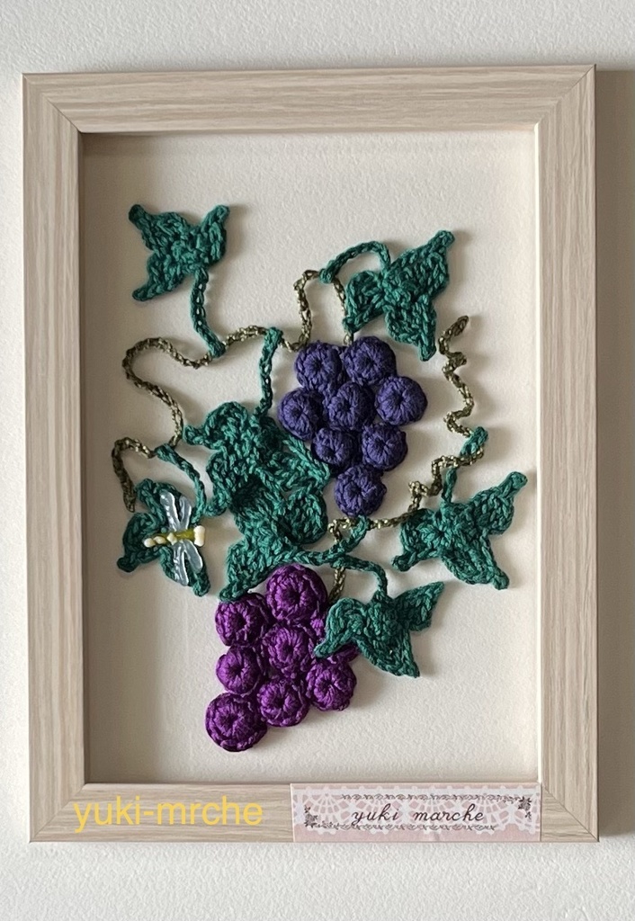 ぶどうフレーム