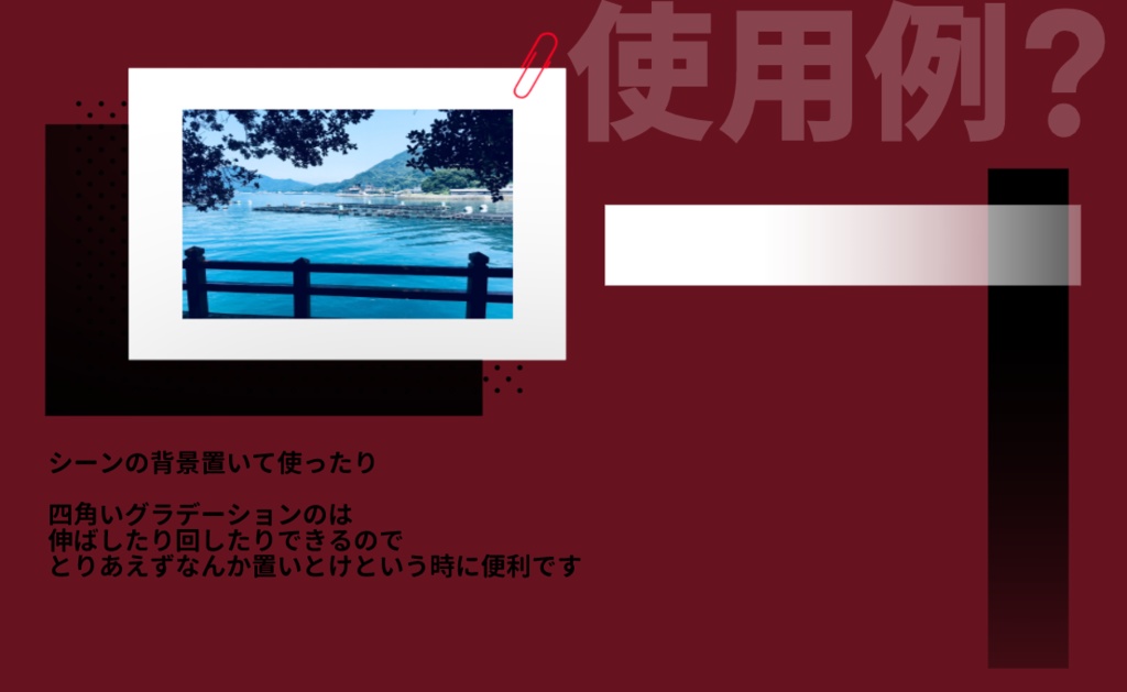 ハウスルール用パネル素材数種+α