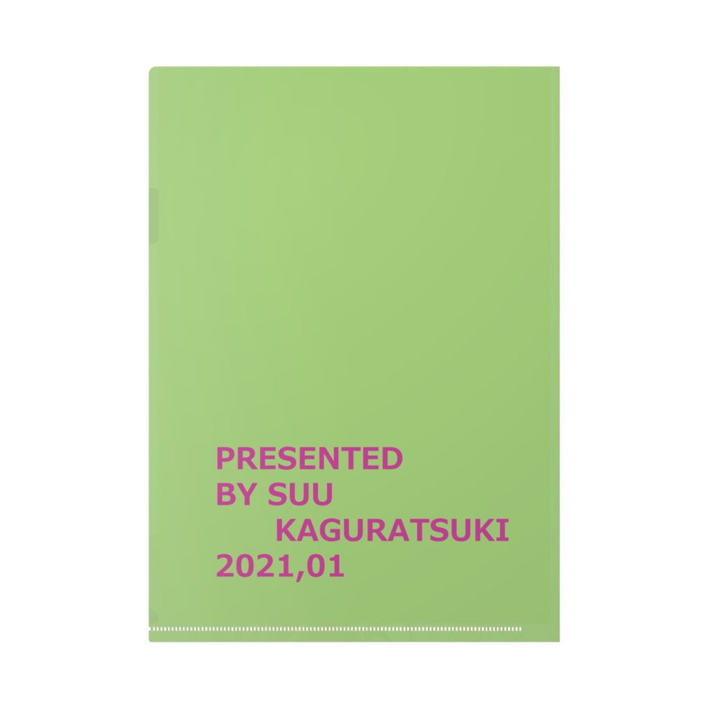 悠久幻想曲クリアファイル