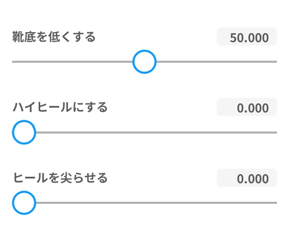 【無料】チャイナ風シューズ【VRoid用テクスチャ】