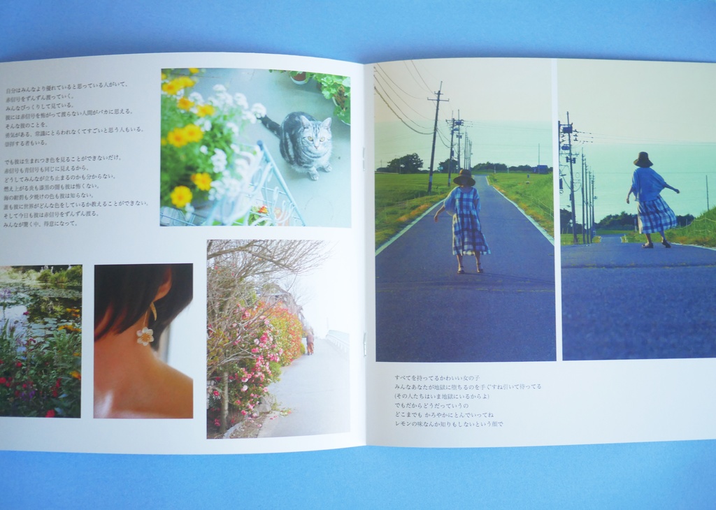 うちあけばなし