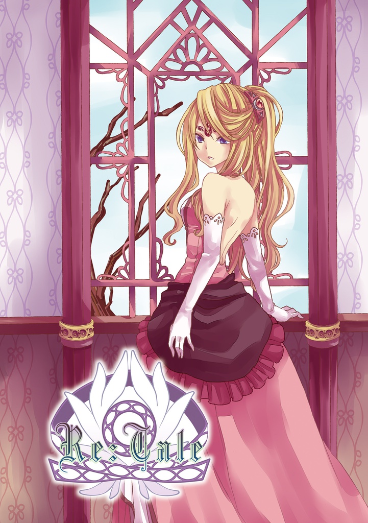 Re:Taie