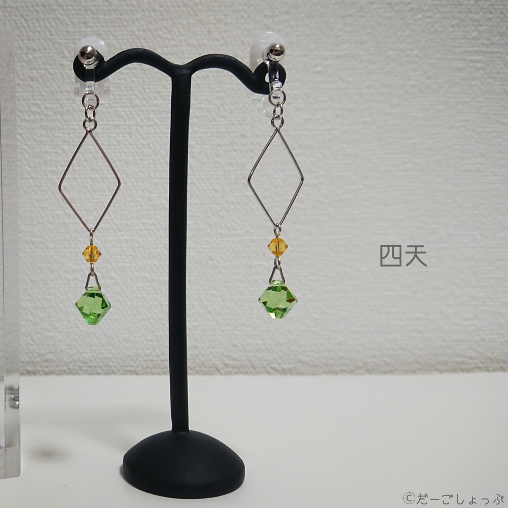 【テニス】学校イメージイヤリング1