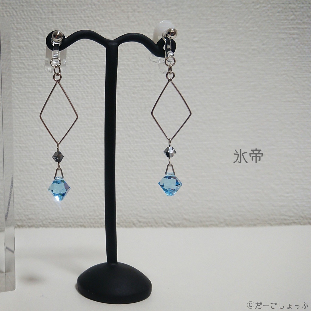 【テニス】学校イメージイヤリング1