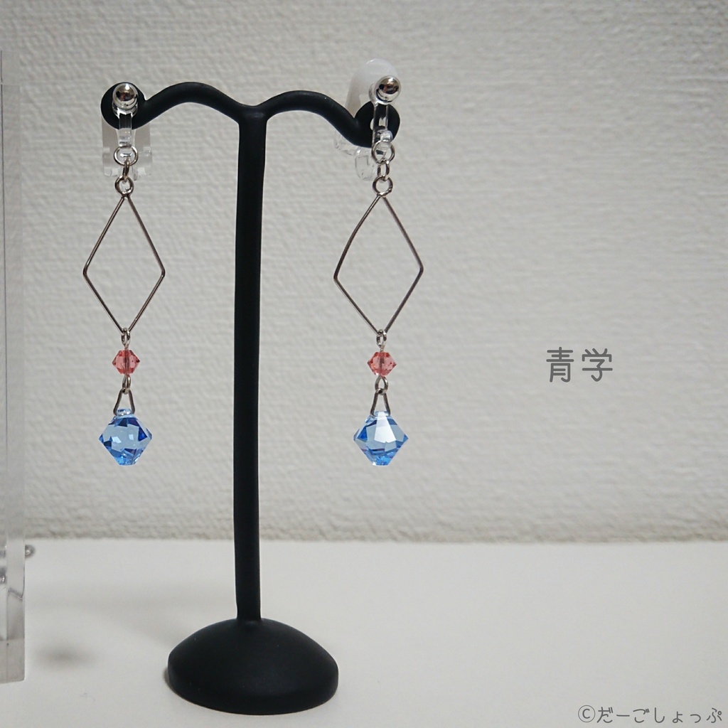 【テニス】学校イメージイヤリング1