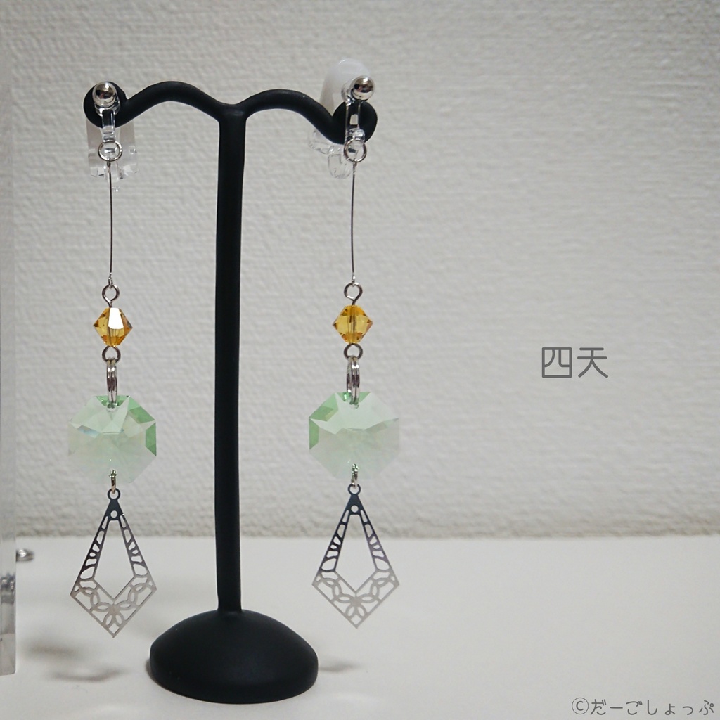 【テニス】学校イメージイヤリング2