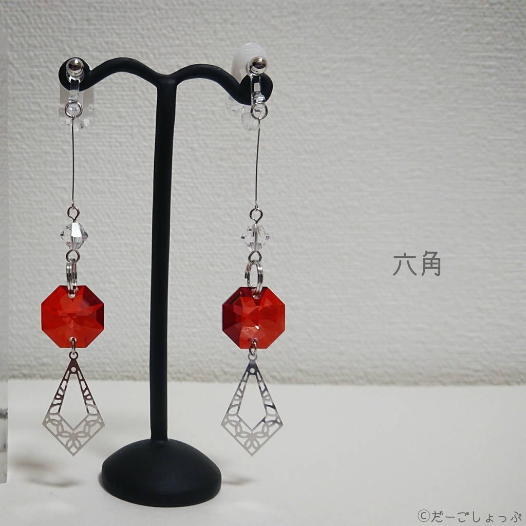 【テニス】学校イメージイヤリング2