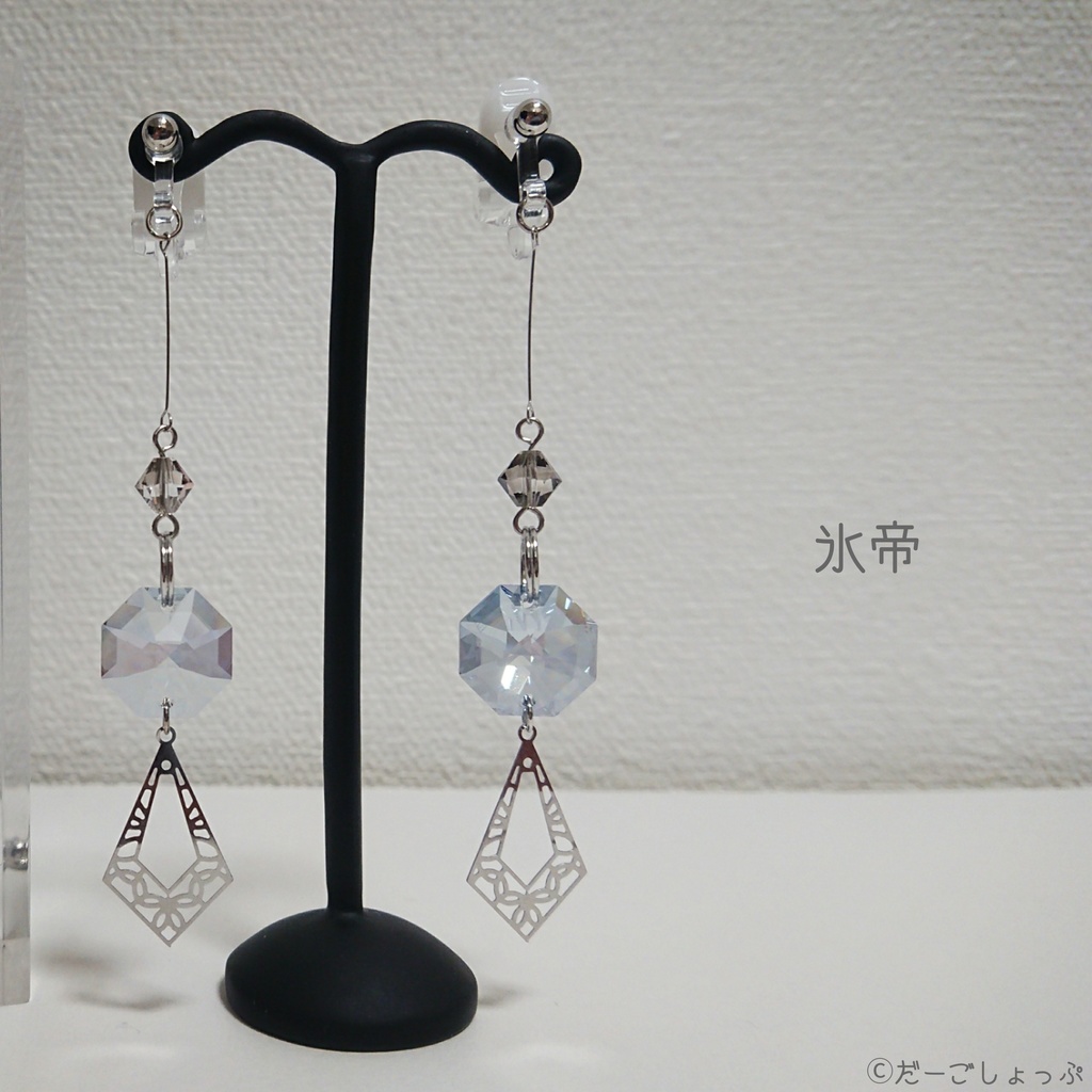 【テニス】学校イメージイヤリング2