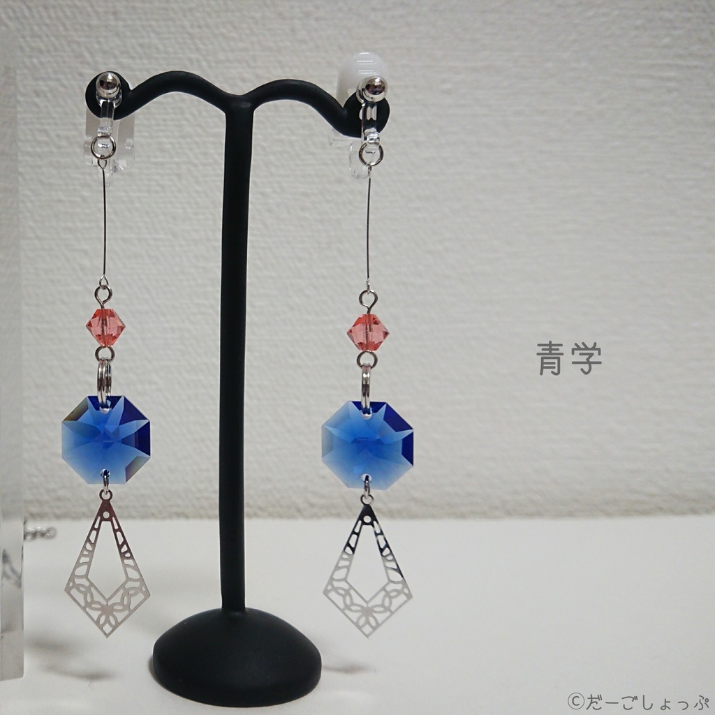 【テニス】学校イメージイヤリング2