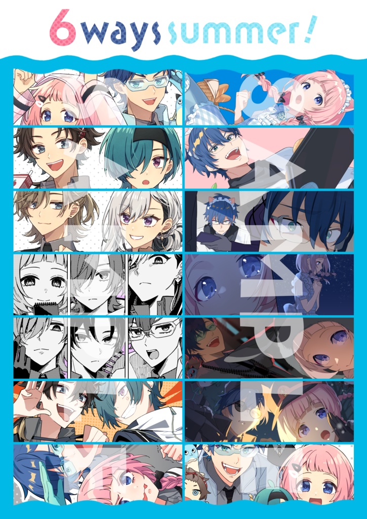 イラスト本『6ways summer!』