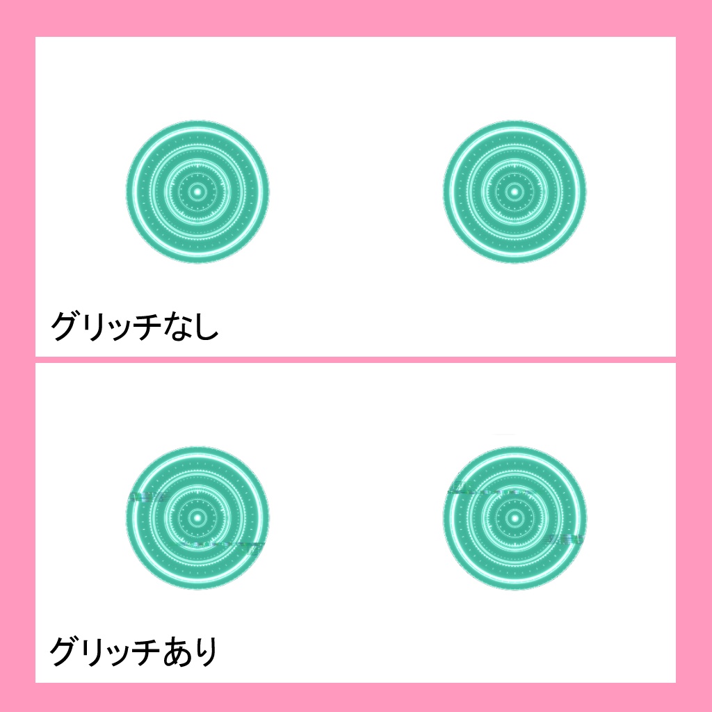 【無料版あり】HUDEYE【VRoid用瞳テクスチャ】