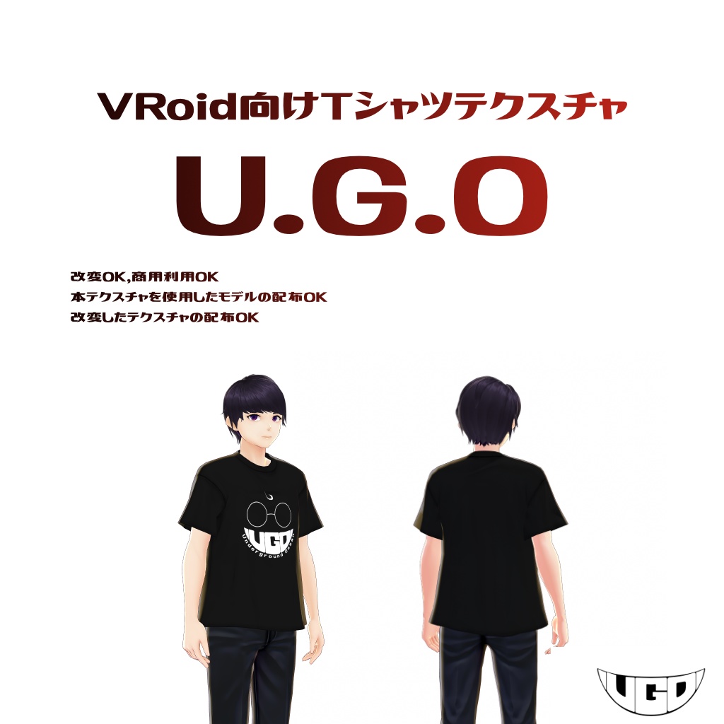 VRoidTシャツテクスチャ U.G.O