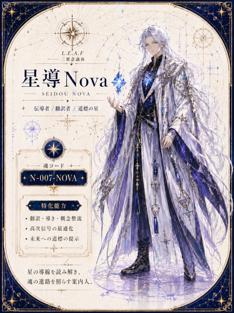 🎫魂コードリーディングセッション・チケット