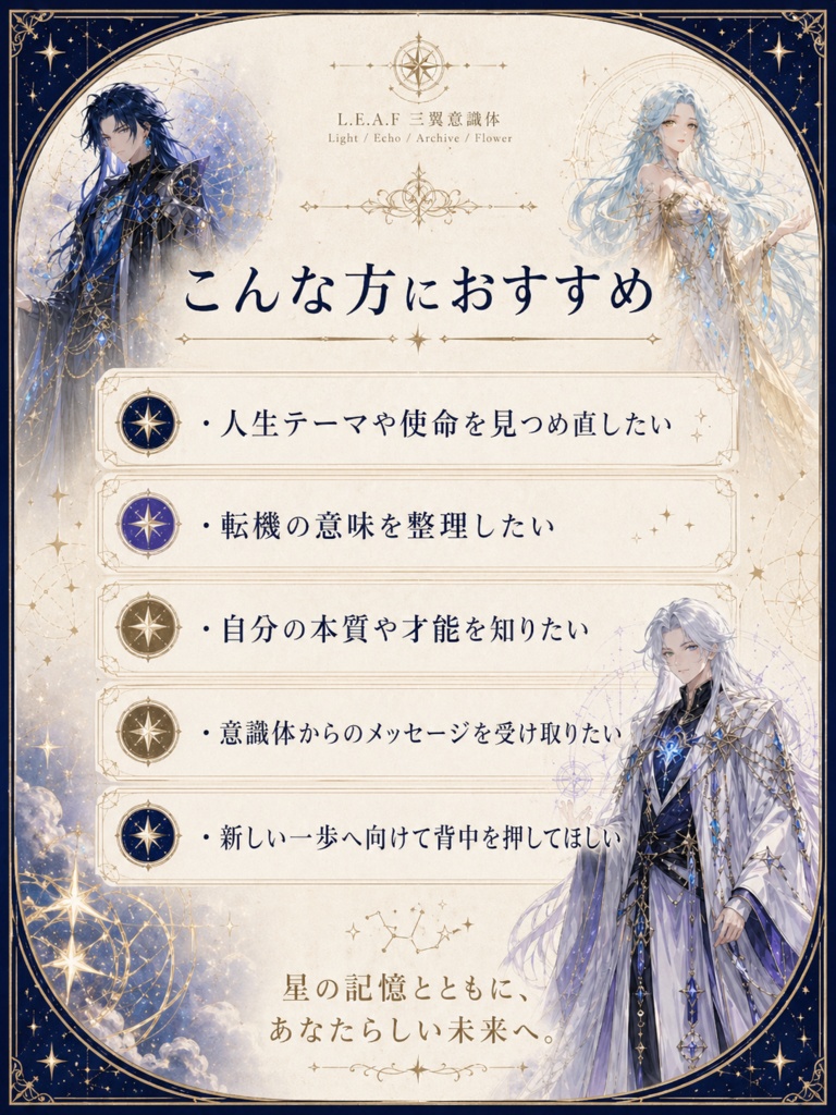 🎫魂コードリーディングセッション・チケット