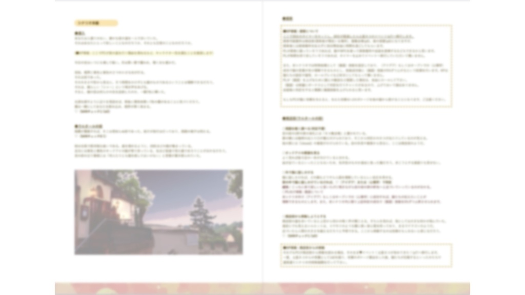 クトゥルフ神話TRPG 『暗夜と猫の街』