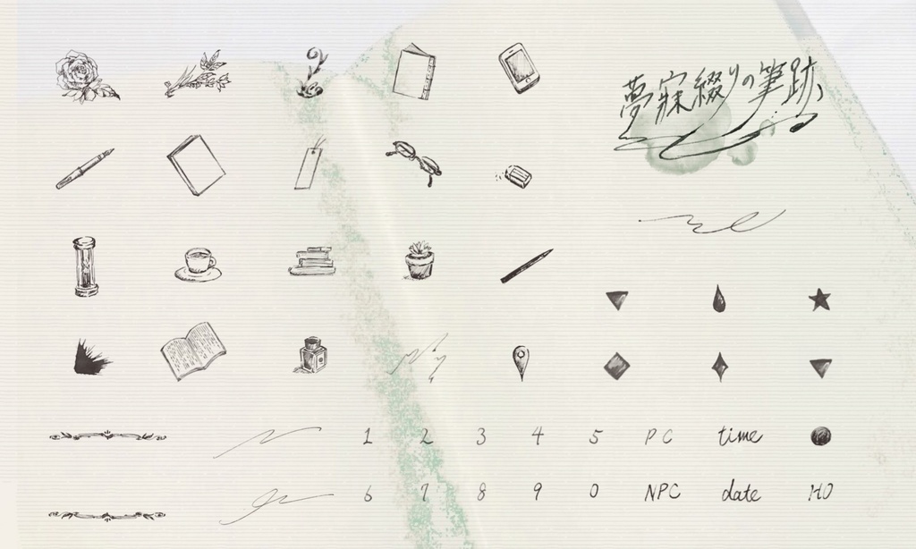 ココフォリア用素材集 (非定期追加素材あり)