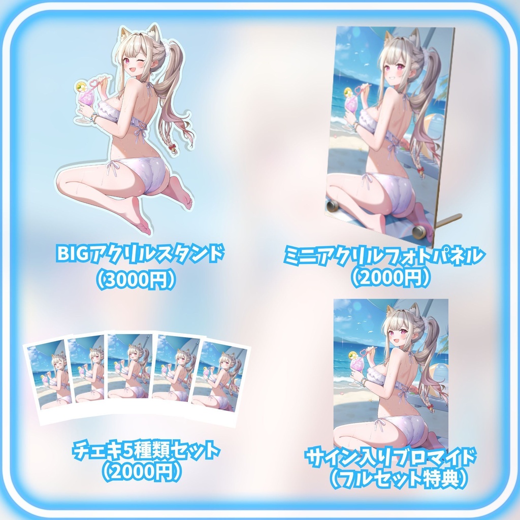 【春霞みぃな】2026年生誕グッズ