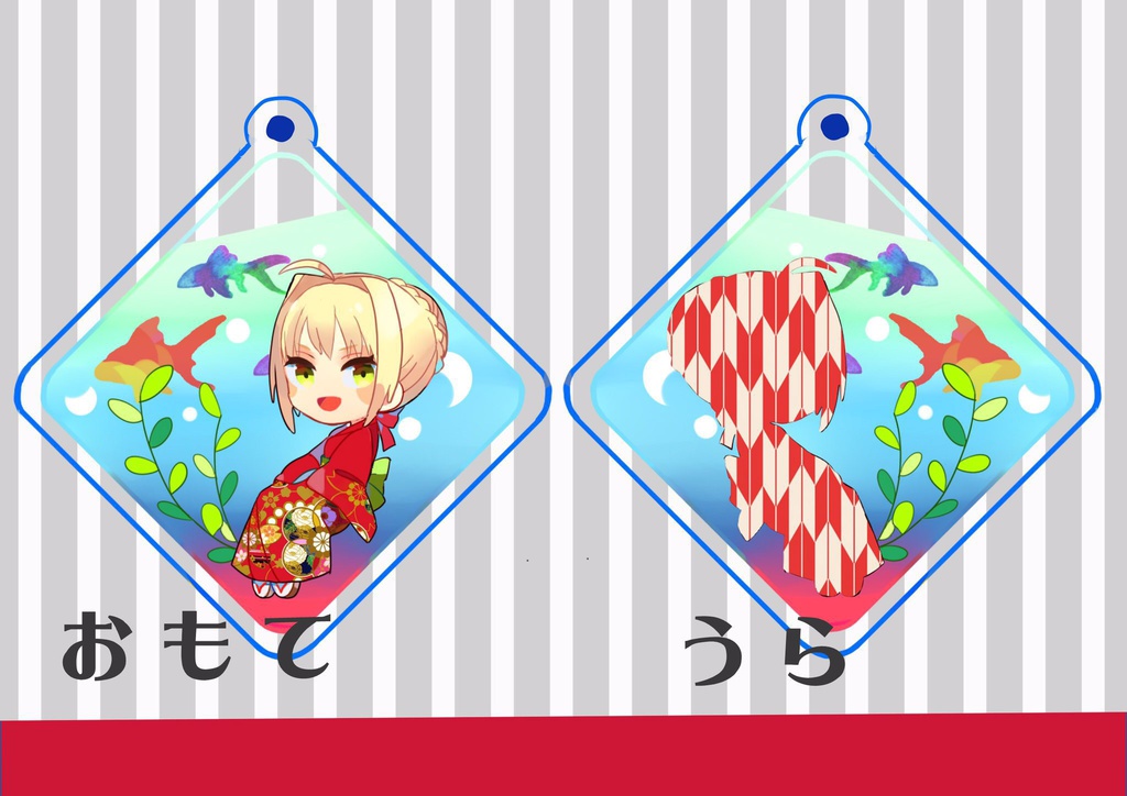 納涼赤王アクリルキーホルダー