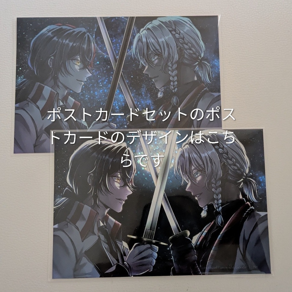 Degrees -Blade&Ribbon-