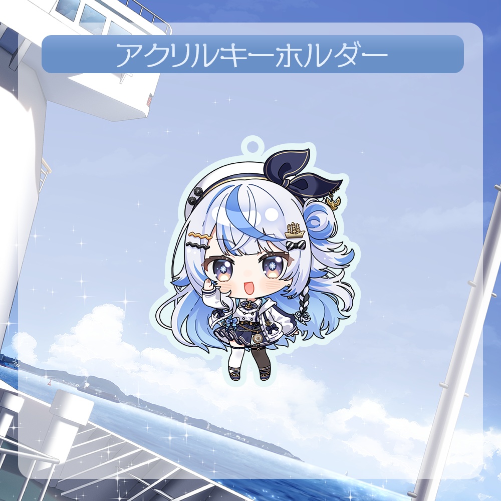 汐空なみりデビュー記念グッズ