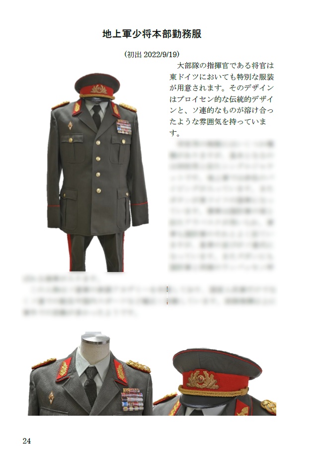 #おうちスタジオDDR