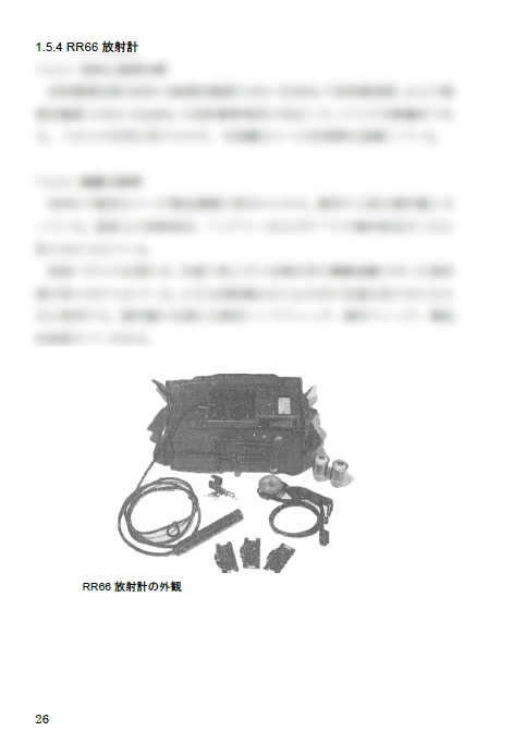 進メ同志!歩兵ノススメ