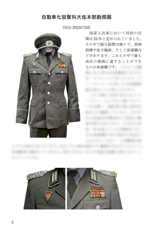 おうちスタジオDDRその2