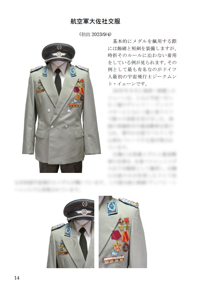 おうちスタジオDDRその2