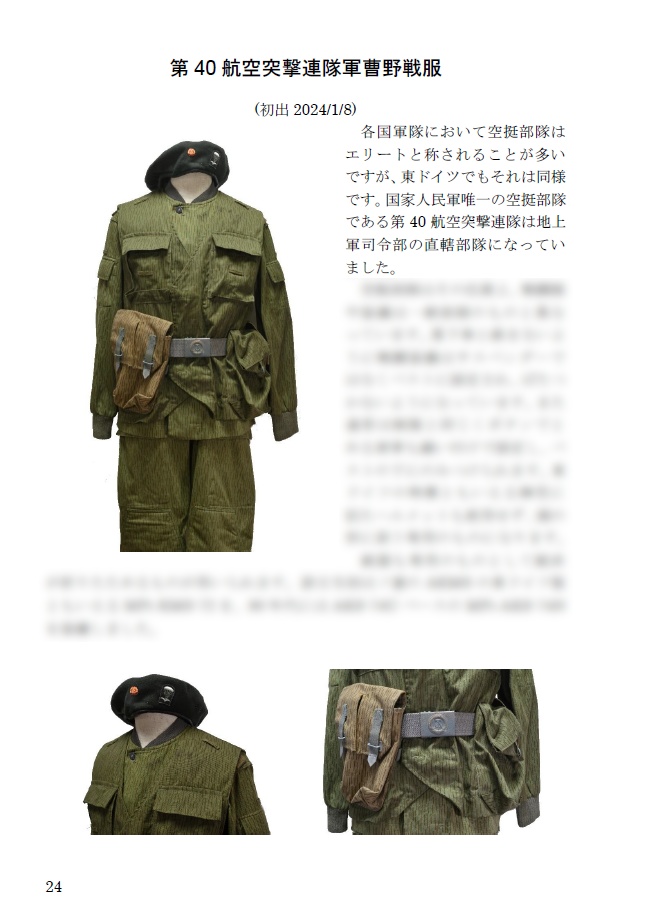 おうちスタジオDDRその2