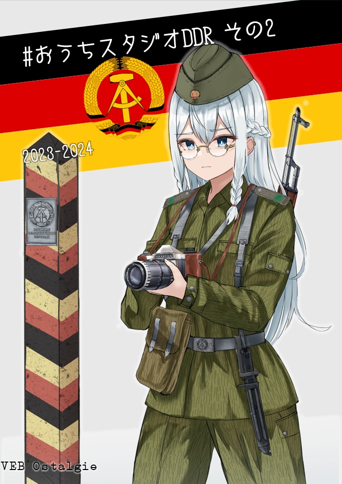 おうちスタジオDDRその2
