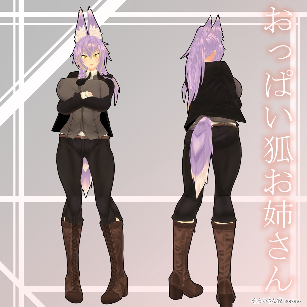 【PB版対応】【VRC向オリジナル3Dモデル】 薙華 -なぎは-