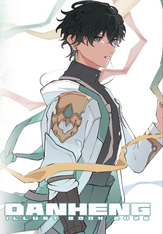 DANHENG ILLUST BOOK2026