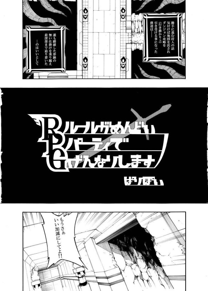 Animato sinfonia Ⅴ データ版