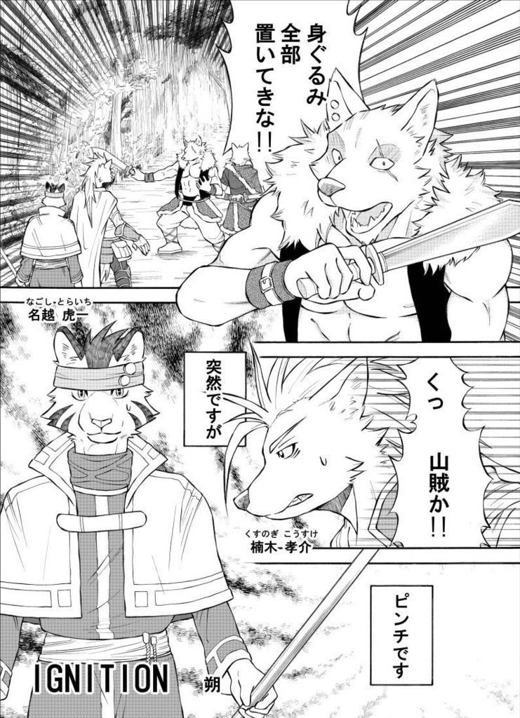 Animato sinfonia Ⅴ データ版