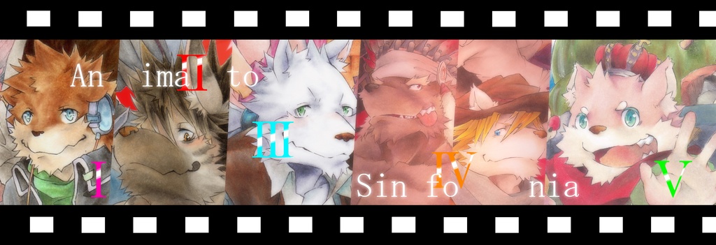 Animato sinfonia Ⅴ データ版