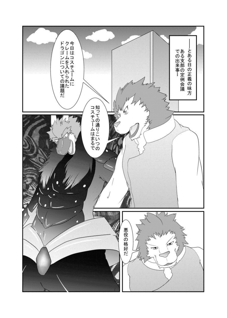 Animato sinfonia Ⅵ データ版