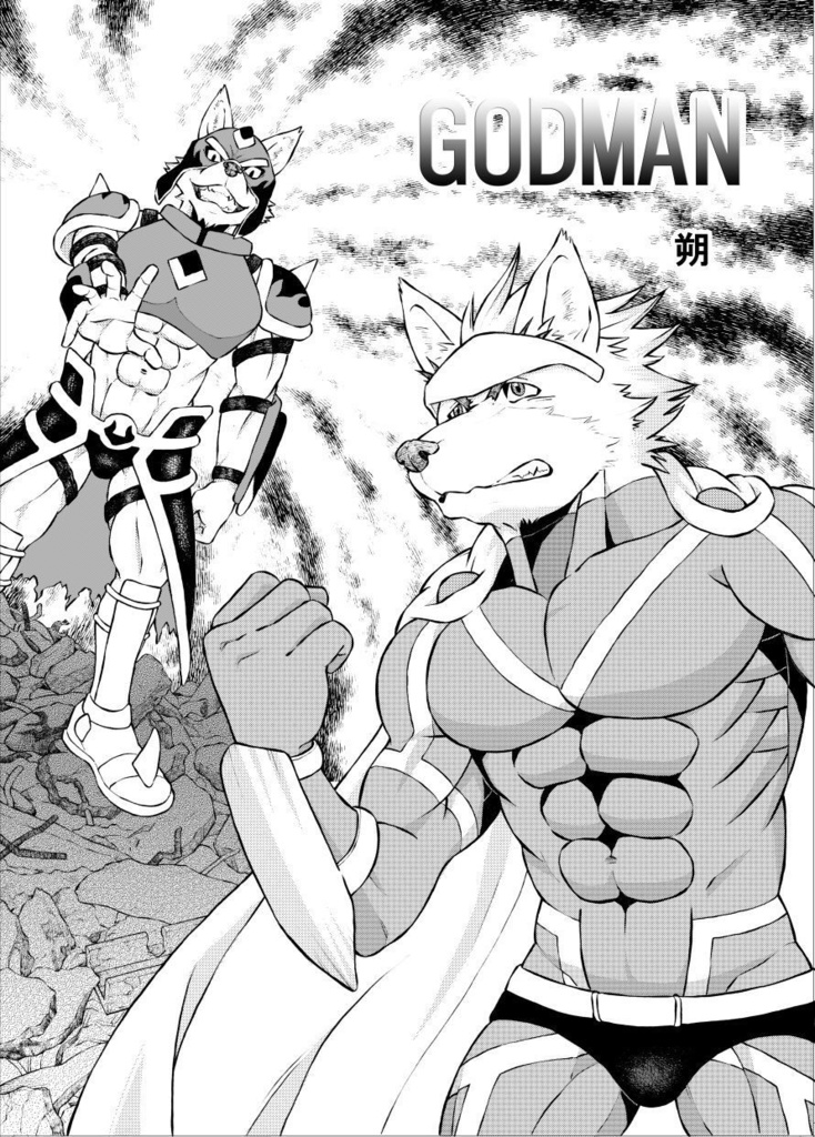 Animato sinfonia Ⅵ データ版