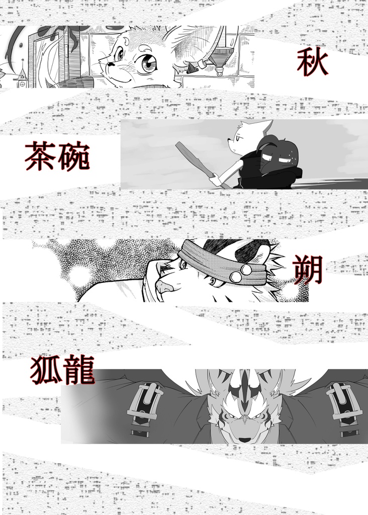 Animato sinfonia Ⅶ データ版