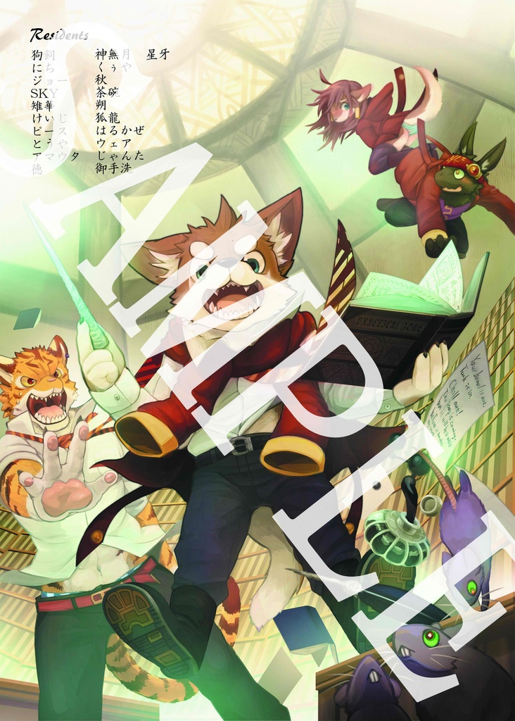 Animato sinfonia Ⅶ データ版