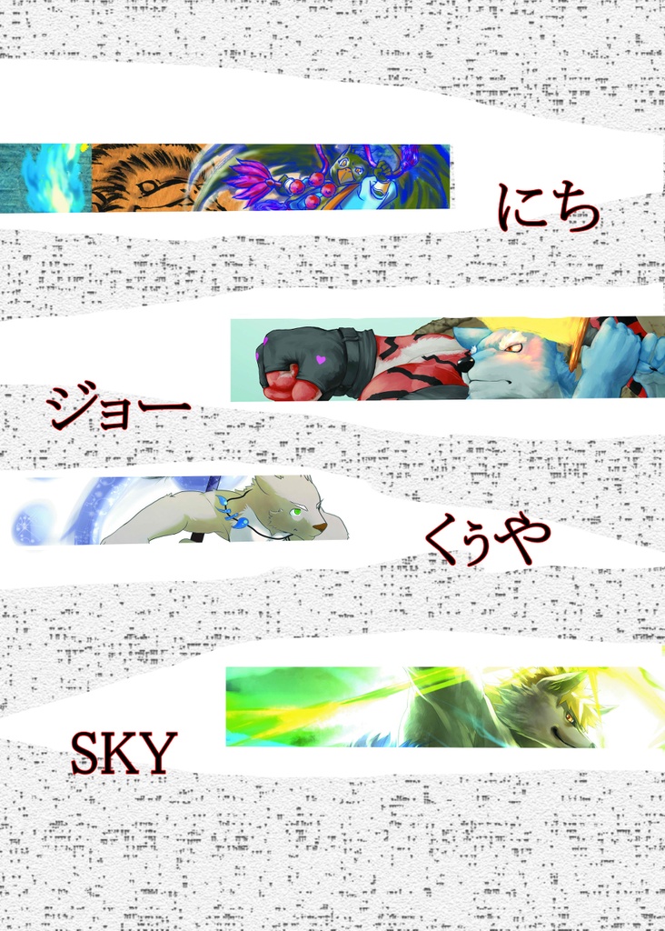 Animato sinfonia Ⅶ データ版