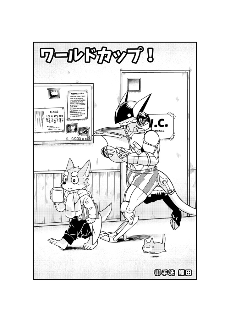 Animato sinfonia Ⅷ データ版