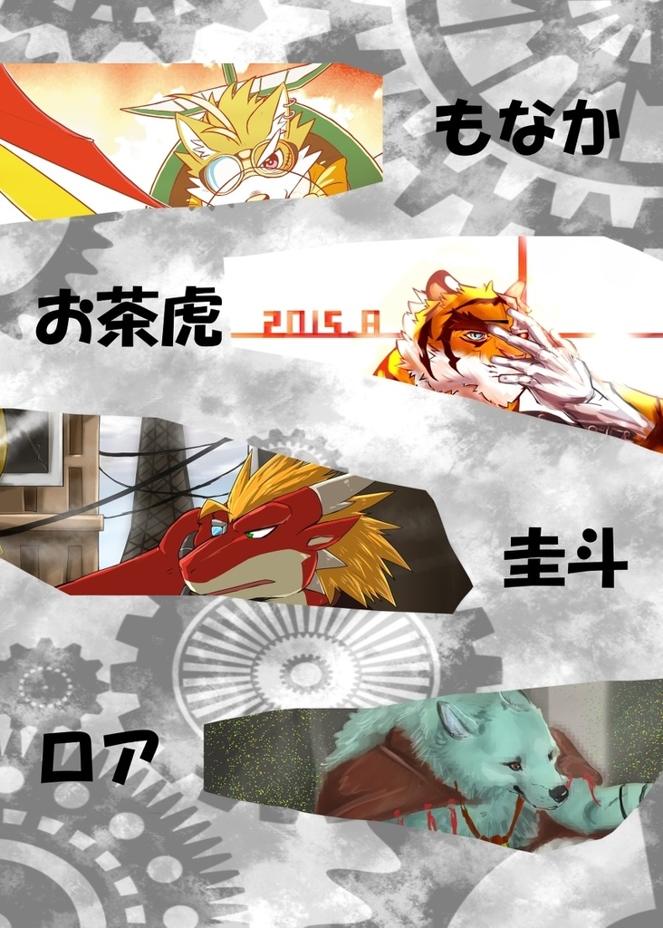 Animato sinfonia Ⅷ データ版