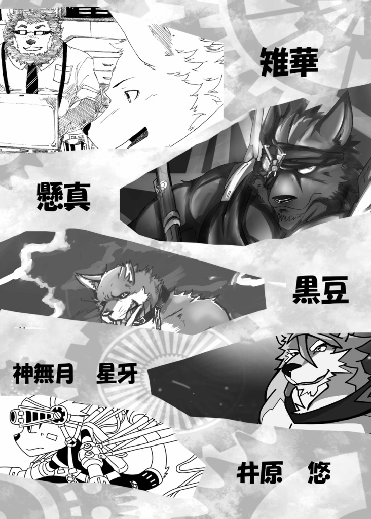 Animato sinfonia Ⅷ データ版